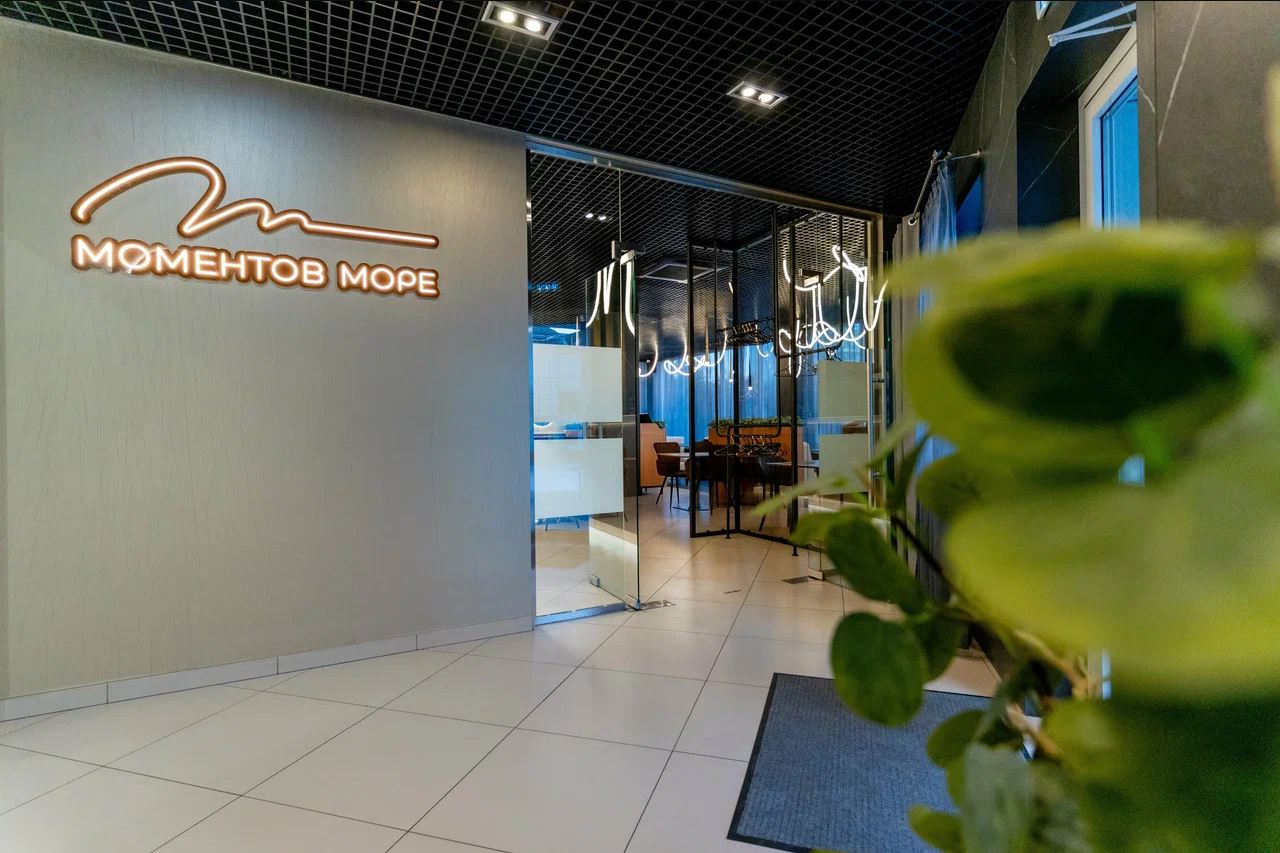 Кафе "Моментов море"