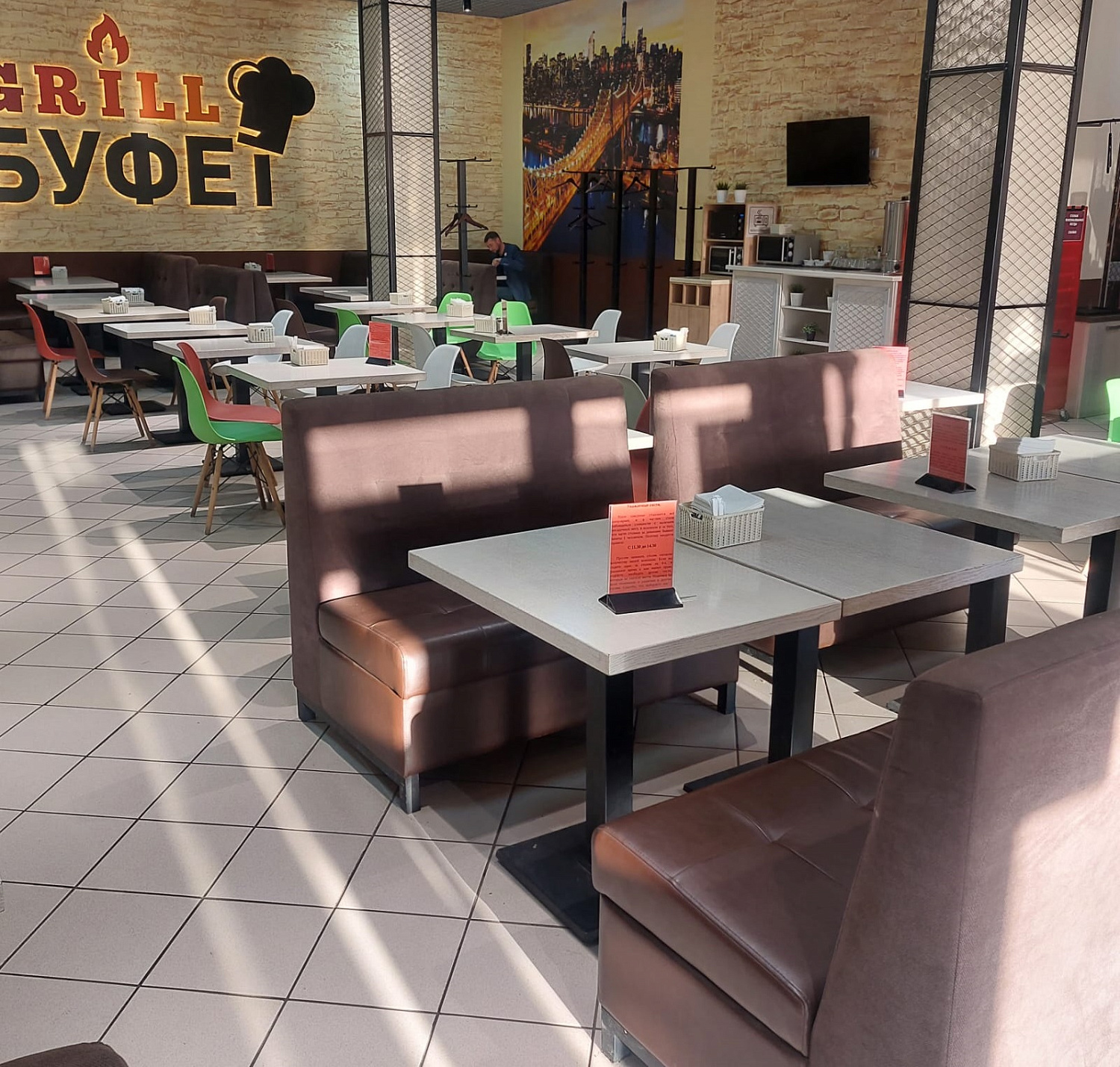Кафе "GRILL-БУФЕТ"