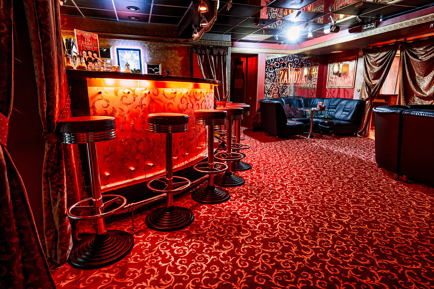 Ночной бар ZONOZA