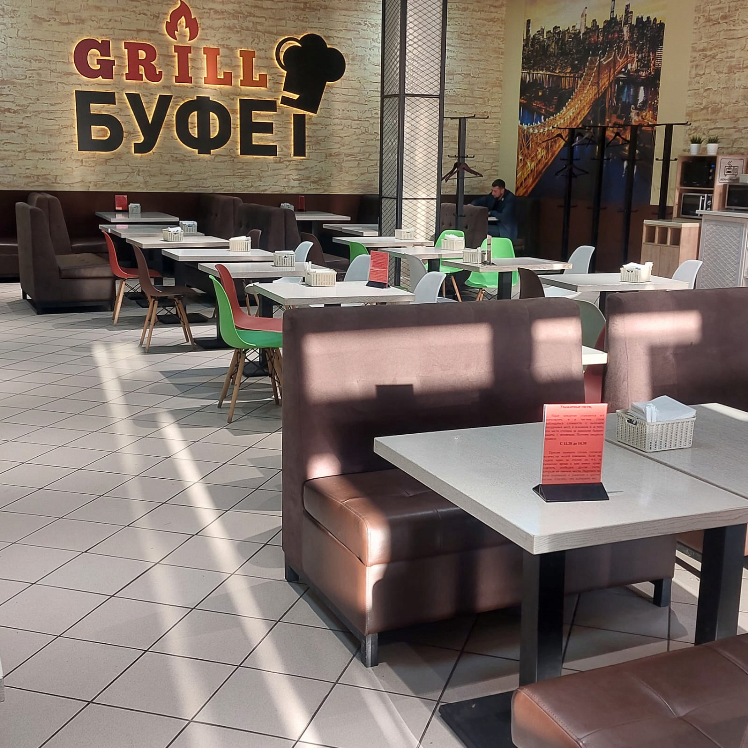 Кафе "GRILL-БУФЕТ"